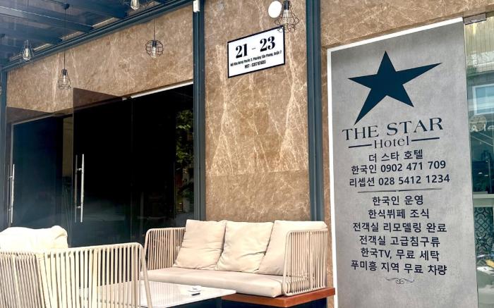 The Star Hotel 2 - Dist 7 HCMC