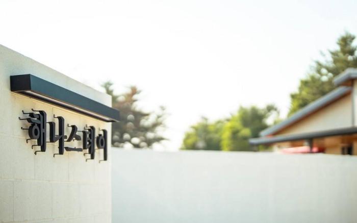 Gyeongju Hanna Stay