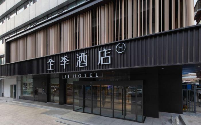 Ji Hotel Beijing Panjiayuan