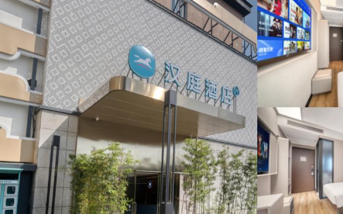 Hanting Hotel Hangzhou Zhejiang University Xixi Wensan Road