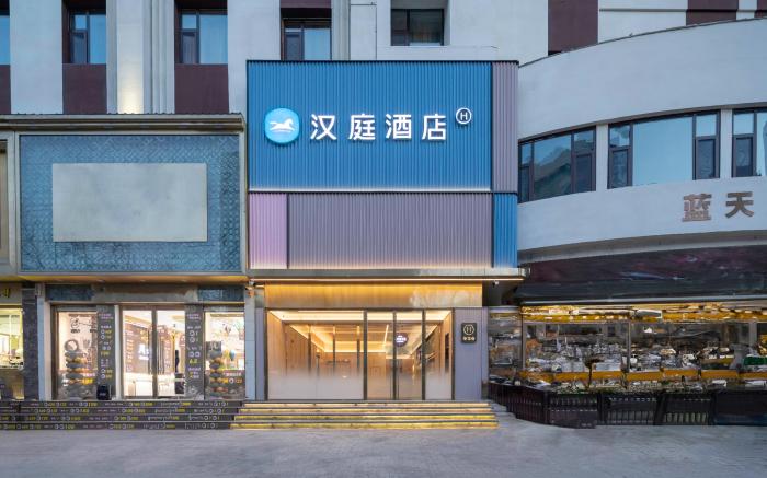 Hanting Hotel Taiyuan Tongda Street Metro Station