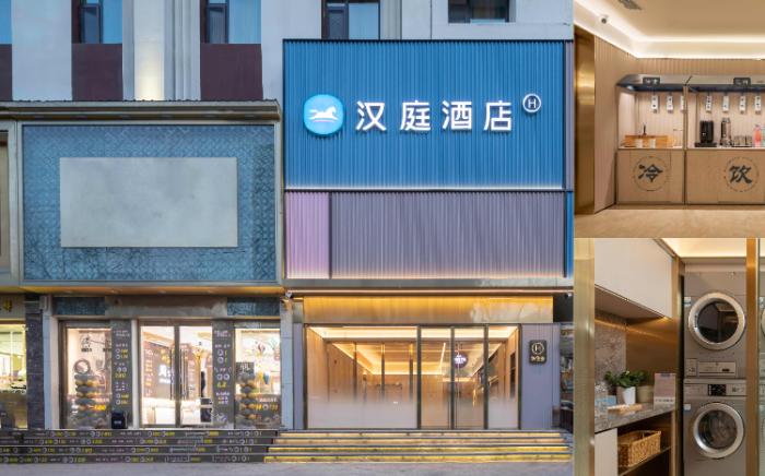 Hanting Hotel Taiyuan Tongda Street Metro Station