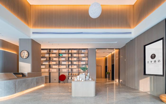 Ji Hotel Changsha Hunan TV Zhongmao City