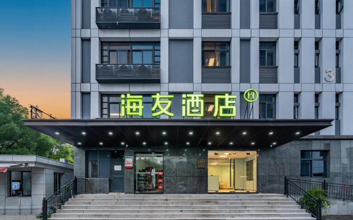 Hi Inn Hangzhou West Lake Science Park Xiyuan 2nd Road