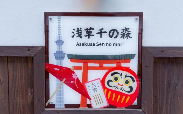 To Ueno 5 min｜Walk to Asakusa｜Skytree｜Japandi stay