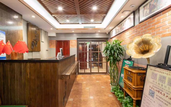 Nostalgia Hotel (Beijing Tian'anmen Square and Qianmen Metro Station)