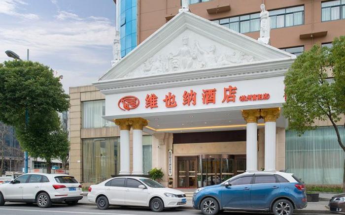 Vienna Hotel Hangzhou Fuyang In-Time