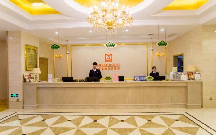 Vienna 3 Best Shanghai Baoshan Fengxiang Road