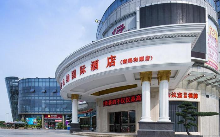 Vienna International Hotel Guangdong Foshan Nanhai Heshun