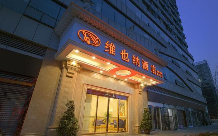 Vienna Hotel Chengdu Shuangliu Airport Cuqiao Metro Station