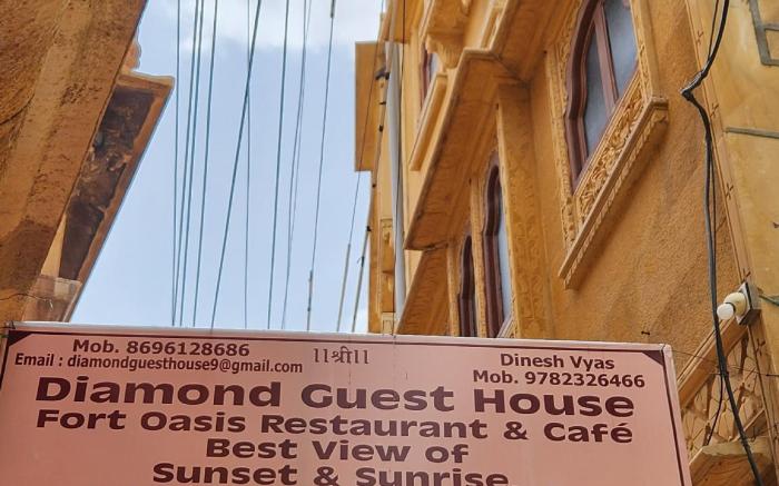 Diamond Guest House - On Fort