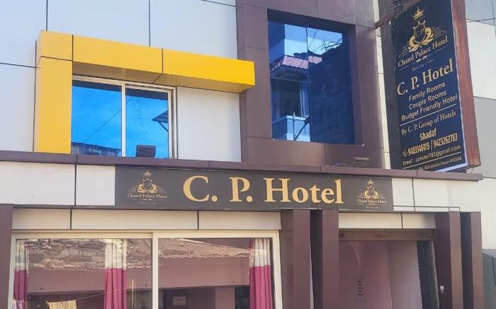 C P Hotel