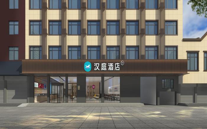 Hanting Hotel Nanyang Town Pingshi Temple Jianshe Avenue