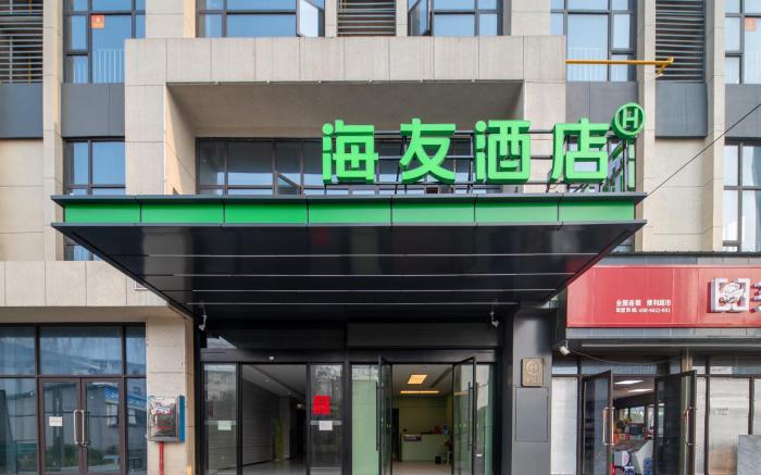 Days Hotel by Wyndham Zhuzhou Shifeng