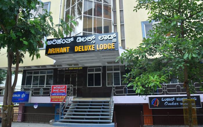 Arihanth deluxe lodge