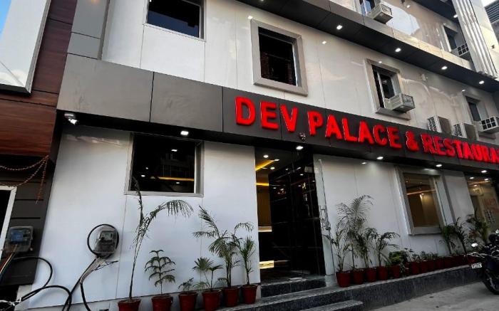 Dev Palace and Restaurant