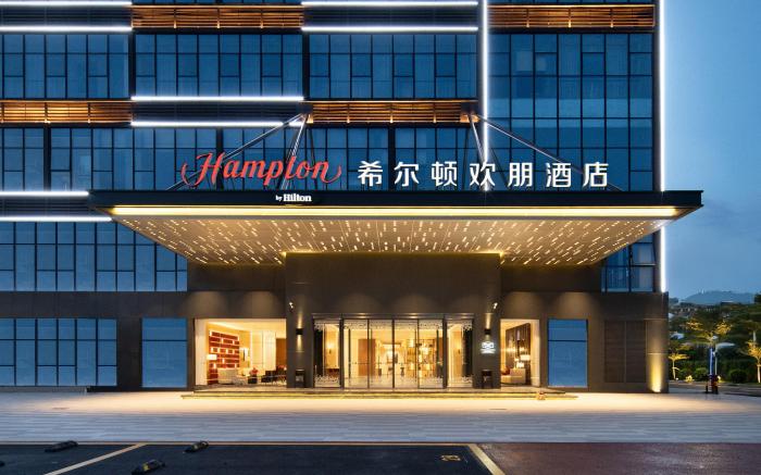 Hampton by Hilton Guangzhou Tianhe Smart City