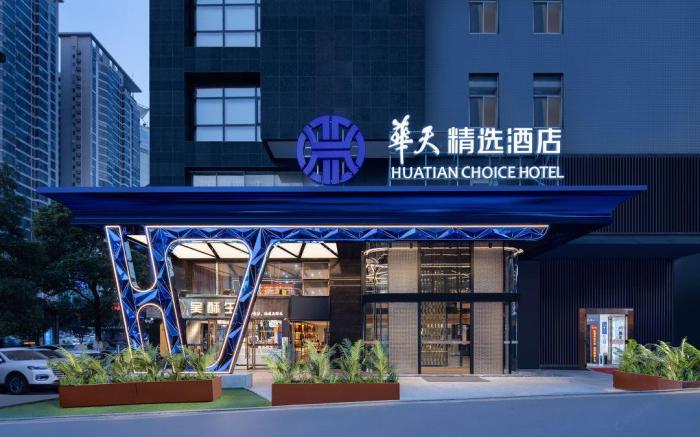HUATIAN CHOICE HOTEL (Changsha Wuyi Square IFS)