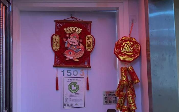 1號房 Ruby無比小家
