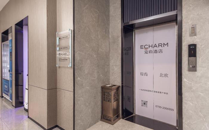 Echarm Hotel Pingxiang Tianhong Plaza Anyuan Middle School