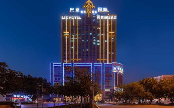 Mehood Lestie Hotel - Heyuan Bashu International