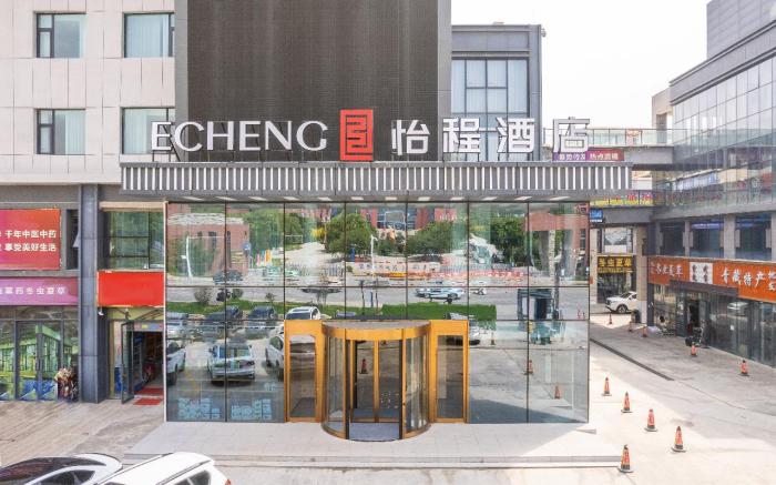 Echeng Hotel Xining Chengbei Wanda Plaza Transportation College