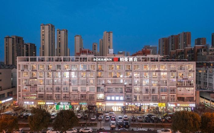 Borrman Hotel Yangzhou Wanda Plaza