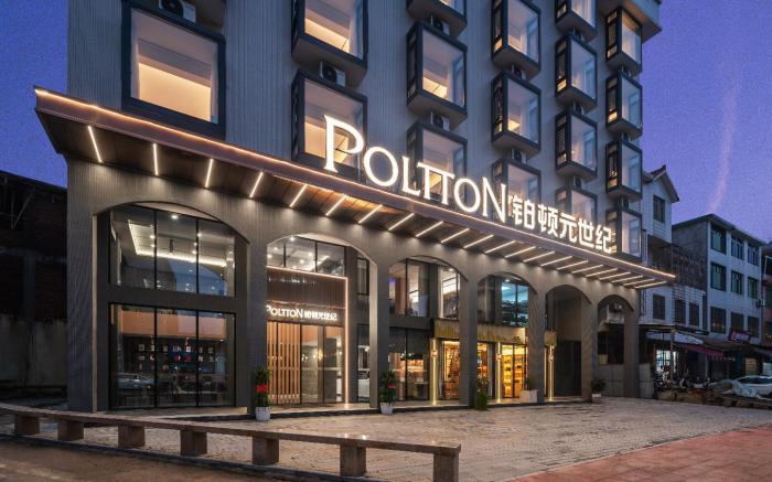 Poltton International Service Apartment Changtai Yuanxi