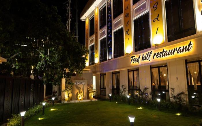 Hotel Kamrupa (P) Ltd.