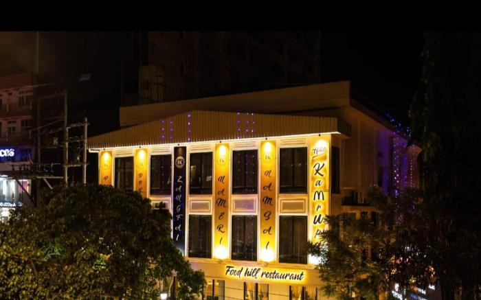Hotel Kamrupa (P) Ltd.