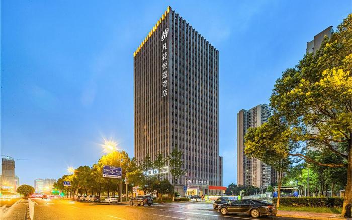 Fanhua Yejoin Hotel, Changsha South High-Speed Railway Station International Exhibition Center Branc