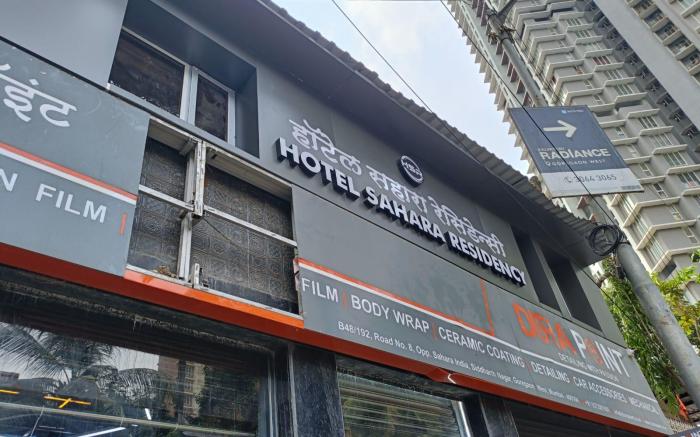Hotel Sahara Residency