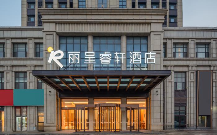 Rezen Select Hotel Yantai Jinshatan Bathing Beach