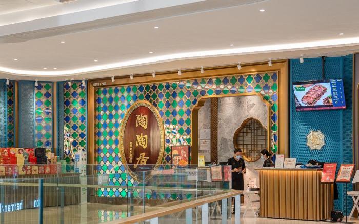 Boke XinZhu Boutique Apartment