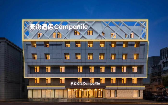 Campanile Hotel Changchun People's Square the Mixc