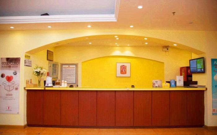 Home Inn Neo Chongqing Olympic Sports Center Shiqiaopu Metro Station