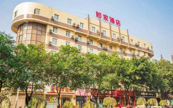 Home Inn Neo Leshan Central Food Street