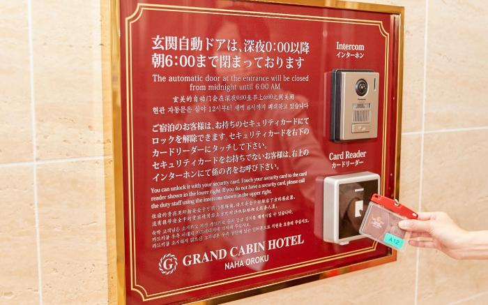 Grand Cabin Hotel Naha Oroku