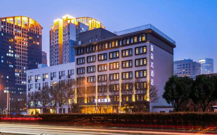 Atour X Hotel Beijing CBD Guomao Bridge