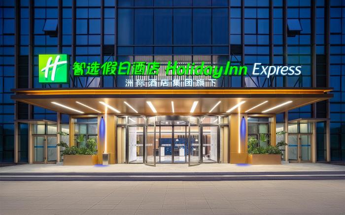 Holiday Inn Express Nanchang High Tech Zone By IHG