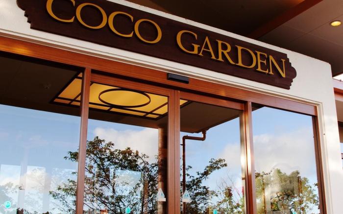 Coco Garden Resort Okinawa