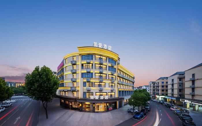 Jane Eyre Fashion Hotel Yiwu Jian'ai Fengshang Jiudian