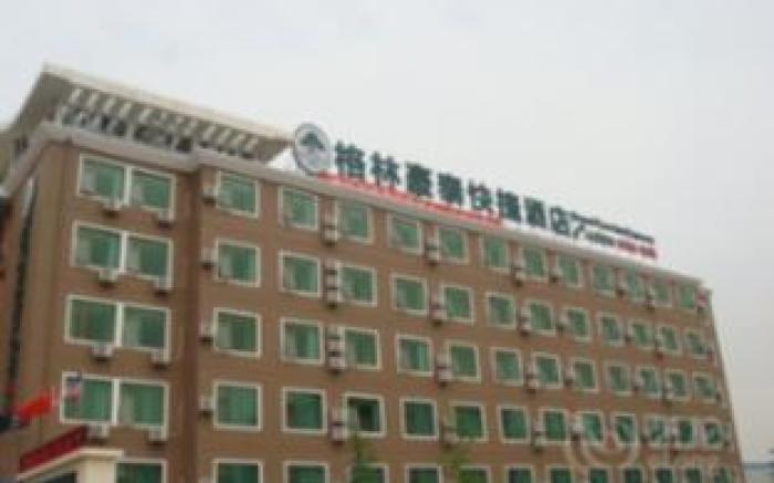 GreenTree Inn Beijing Capital Airport New International Exhibition Center Express Hotel