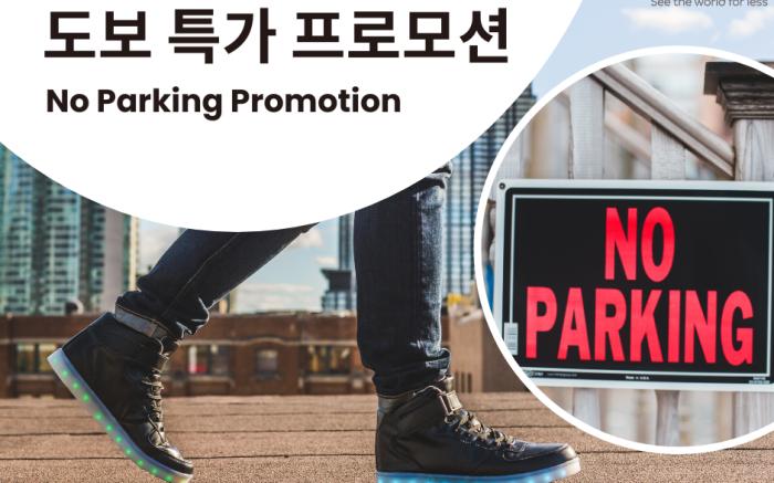 Seongnam Hotel Label