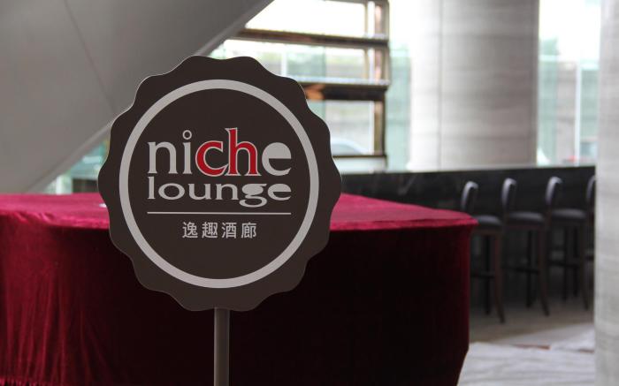 Swiss Grand Nanchang (Swiss International Hotel Nanchang)
