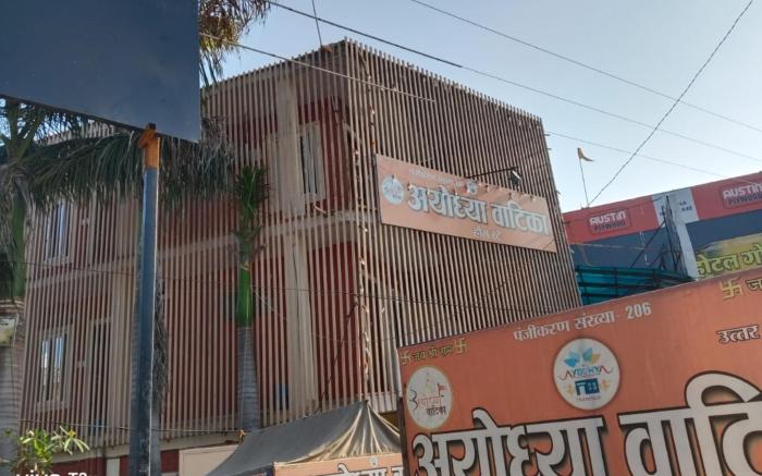 Goroomgo Ayodhya Vatika Homestay Ayodhya