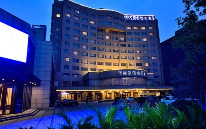 Garden International Hotel