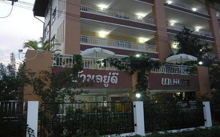 U.D.Home Apartment