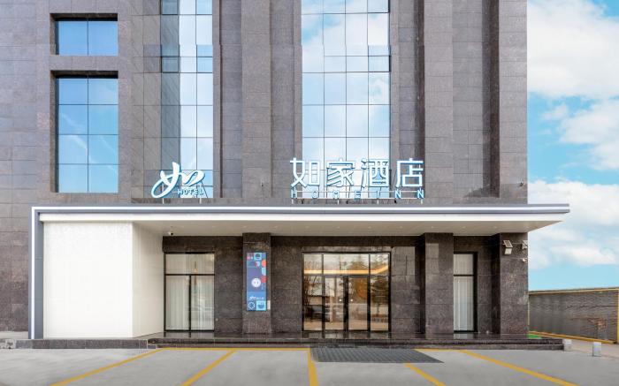 Home Inn Neo Xi'an Xibu Avenue Guoduxi Metro Station