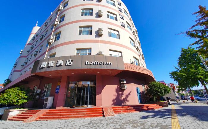 Home Inn Neo Qingdao Taidong Metro Station Lijin Road